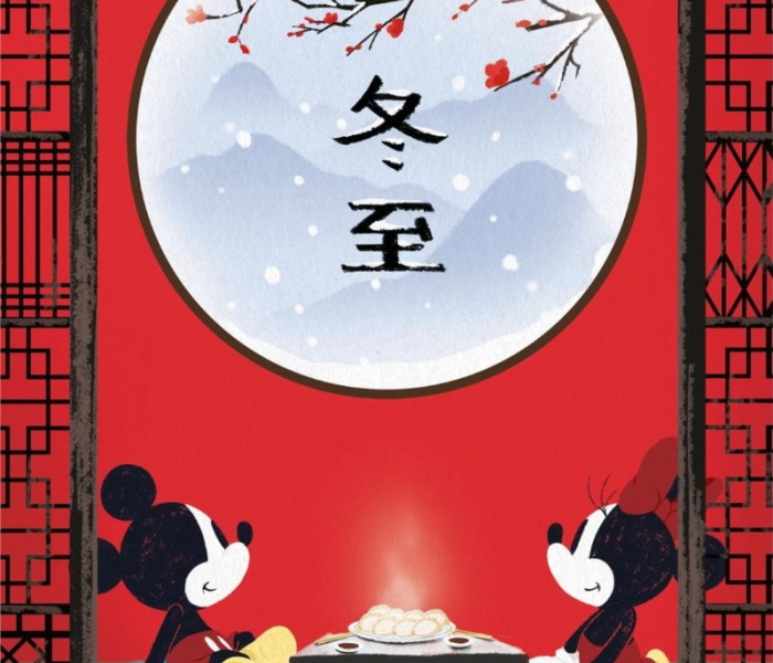 Puzzle - Clementoni - Mickey Mouse: Orientální pauza