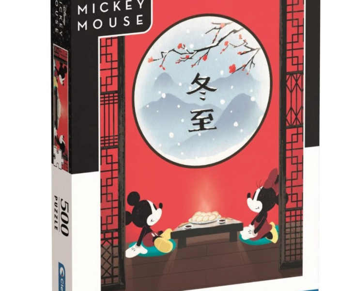Puzzle - Clementoni - Mickey Mouse: Orientální pauza