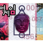 Puzzle - Clementoni - Netflix - Squid Game - Panoramatické puzzle