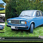 Puzzle - Retro-auta - Puzzle VAZ 2107 (1988)