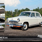 Puzzle - Retro-auta - Puzzle Volha GAZ 21 (1967)